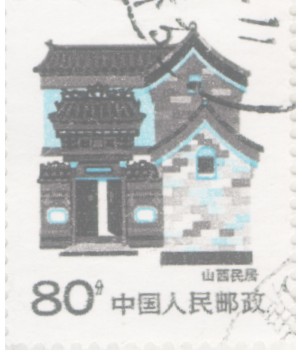 Shanxi Residential Style