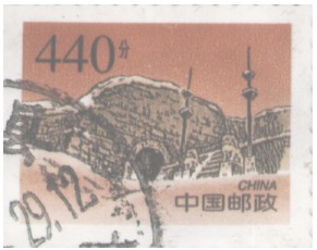 Yanmen Guan